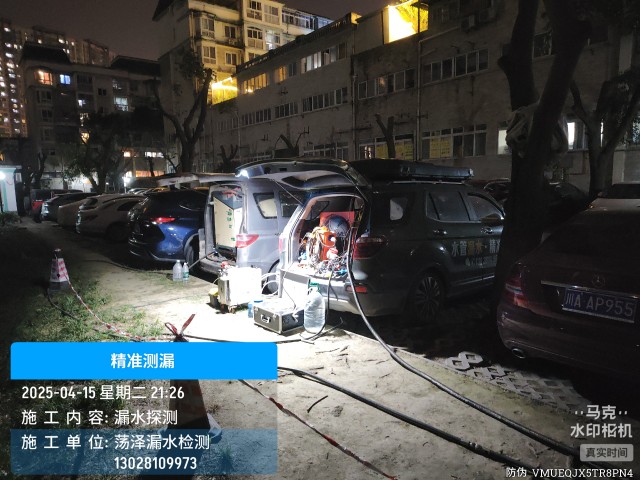 哈巴河县消防水管漏水检测维修公司电话